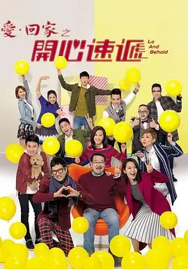 她住在光里 都市情感剧