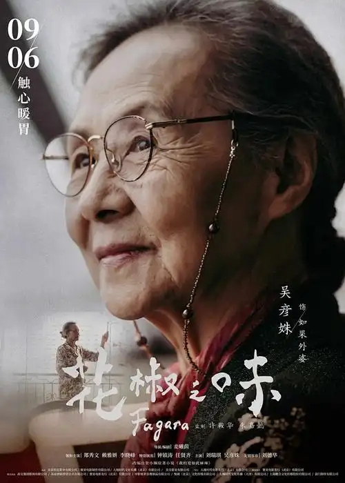 音乐综艺收音标准解析